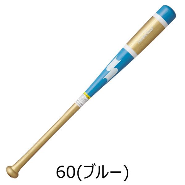 エスエスケイ SSK 野球 少年用 木製トレーニングバット 限定 リーグチャンプTRAINING 80cm800g平均 SBB7044F | エスエスケイ（スポーツ用品） | 07