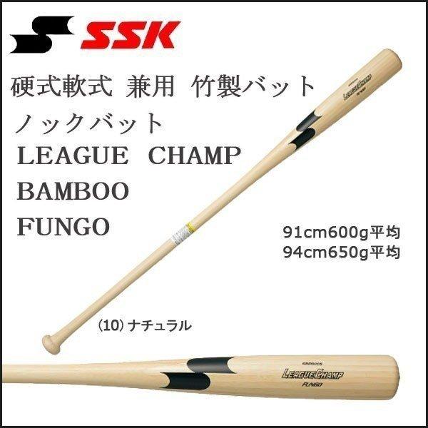 ★良品★ディマリニ ノックバット 軟式 硬式 ソフトボール兼用 86cm ☆良品☆ディマリニ ノックバット 軟式 硬式 ソフトボール兼用