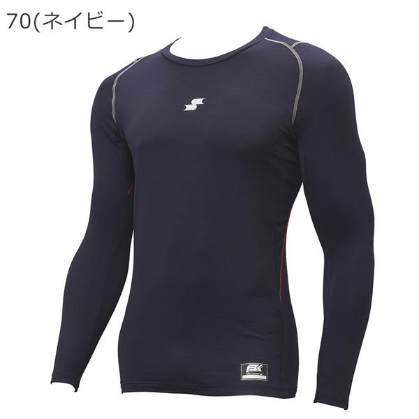 野球 SCβ蓄熱やわらかローネックアンダーシャツ 長袖 SSK エスエスケイ 少年用 ジュニア 長袖ローネック フィットアンダー SCBE230LLJ メール便配送 | エスエスケイ（スポーツ用品） | 01