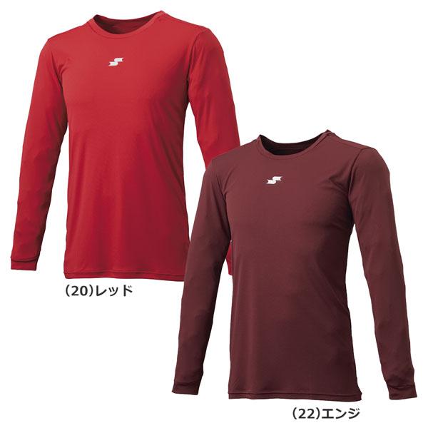 野球 アンダーシャツ 長袖 大人 エスエスケイ SSK アンダーシャツ ミドルフィット エアリーファン ローネック 丸首 長袖 吸汗速乾 SCF230LL メール便配送 | エスエスケイ（スポーツ用品） | 02