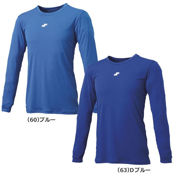 野球 アンダーシャツ 長袖 大人 エスエスケイ SSK アンダーシャツ ミドルフィット エアリーファン ローネック 丸首 長袖 吸汗速乾 SCF230LL メール便配送 | エスエスケイ（スポーツ用品） | 04