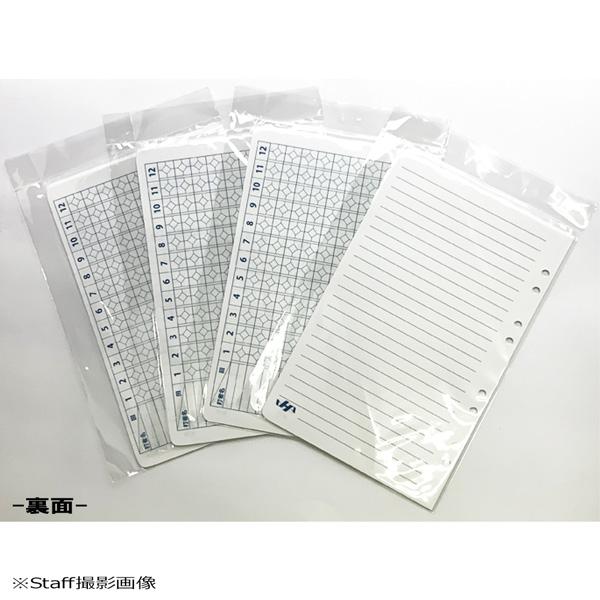 ハタケヤマ 野球 HATAKEYAMA スコアブック 手帳型 専用 補充用紙 メール便配送 | ハタケヤマ | 01