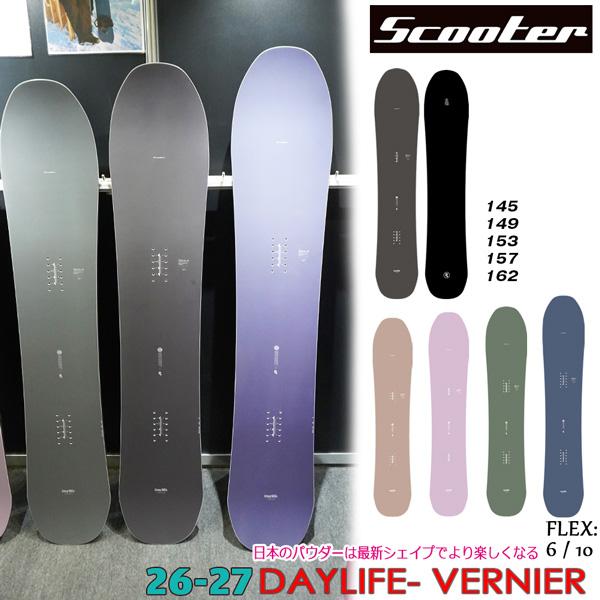 Scooter スクーター スノーボード 145センチ 楽天市場】SCOOTER