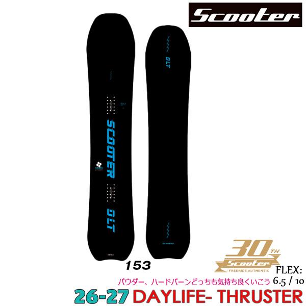 Scooter（スクーター） 予約 26-27 デイライフスラスター30TH SCOOTER