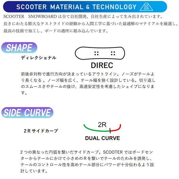 Scooter（スクーター） 26-27 デイライフスラスター30TH SCOOTER