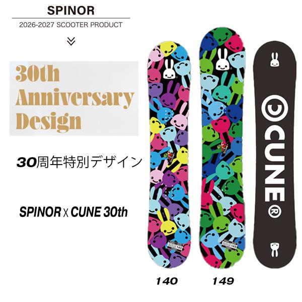 予約 26-27 スクーター スピナーｘキューン30TH SCOOTER SPINORｘCUNE 30th スノーボード 板 26-27-BO-SCT_4