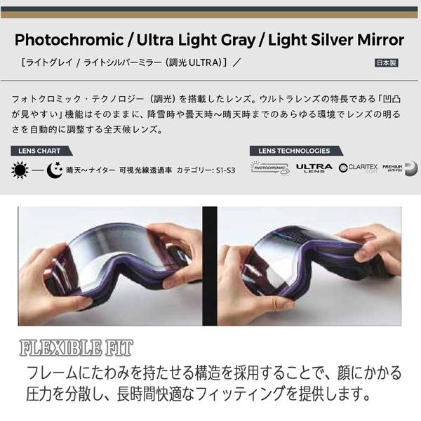 DICE SHOWDOWN 調光×ULTRAライトグレイ×ライトシルバーミラー 楽天市場】【予約】 25-26 ダイス ショーダウン WGRY 調光×ULTRA