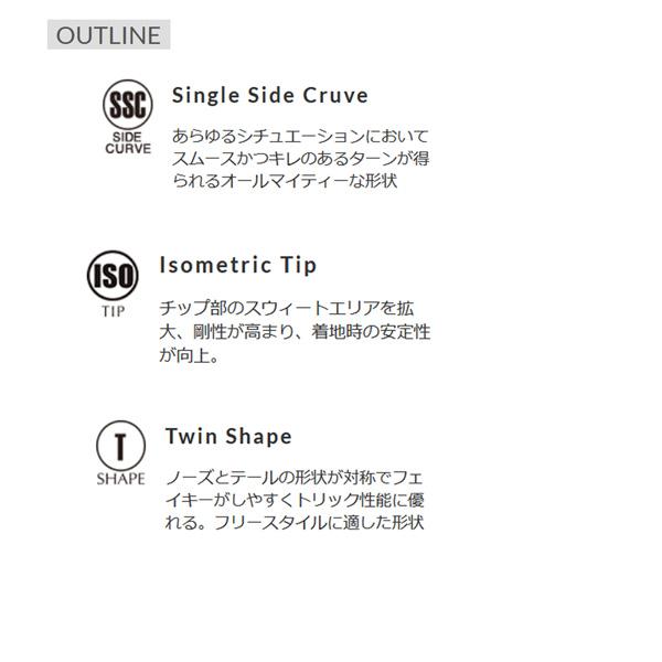 25-26 ヨネックス スタイラホリック ワイド YONEX STYLAHOLIC WIDE スノーボード 板 25-26-BO-YNX | YONEX | 09