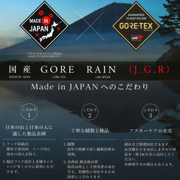 プロモンテ GORE VSレインジャケットウィメンズ  SJ136W | PUROMONTE | 03