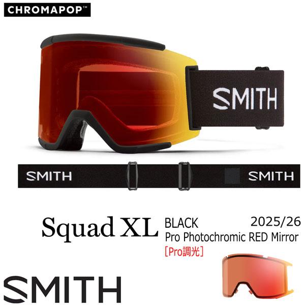 SMITH（スミス） 25-26 スカッドエックスエル ブラック SMITH SQUAD XL