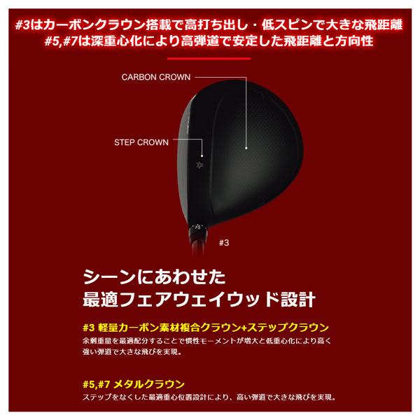 スリクソン SRIXON Zxi フェアウエイウッド Diamana ZXi50 カーボンシャフト ゴルフクラブの画像