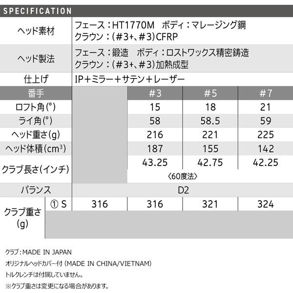 スリクソン SRIXON Zxi フェアウエイウッド Diamana ZXi50 カーボンシャフト ゴルフクラブの画像