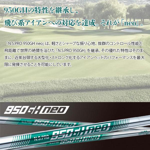 SRIXON スリクソン ZXi5 4本セット(7-PW) シャフト：NS PRO 950GH 別注