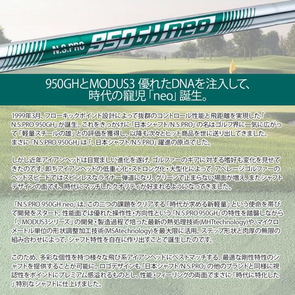 SRIXON スリクソン ZXi5 4本セット(7-PW) シャフト：NS PRO 950GH 別注