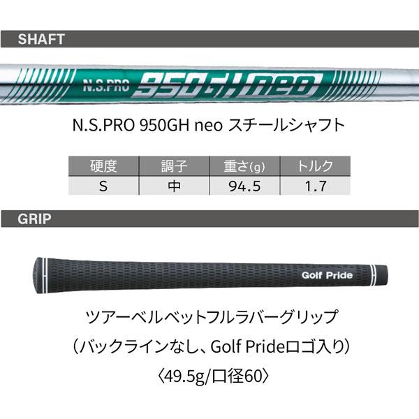 SRIXON スリクソン ZXi5 4本セット(7-PW) シャフト：NS PRO 950GH 別注