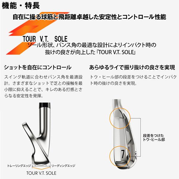SRIXON スリクソン ZXi5 4本セット(7-PW) シャフト：NS PRO 950GH 別注