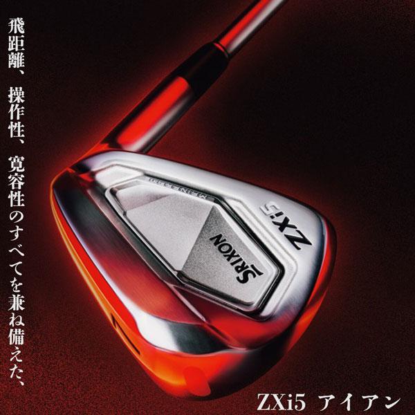 美品　2ラウンド　スリクソン zxi5 アイアン　5本セット850neo 純正R SRIXON スリクソン ZXi5 5本セット(6-PW) シャフト：NS PRO850neo 別注
