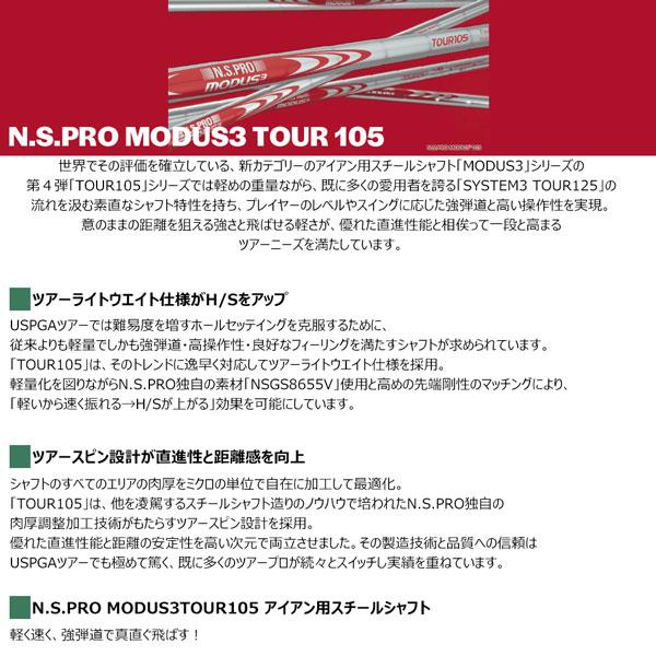 SRIXON スリクソン ZXi5 5本セット(6-PW) シャフト：NS PRO MODUS