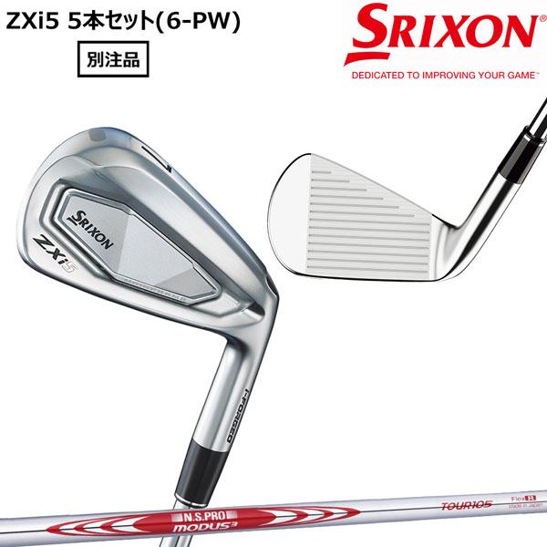 SRIXON スリクソン ZXi5 5本セット(6-PW) シャフト：NS PRO MODUS