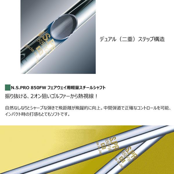 SRIXON スリクソン ZXi5 5本セット(6-PW) シャフト：NS PRO 850GH 別注 