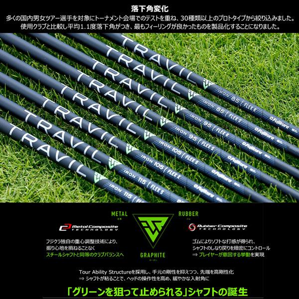 SRIXON スリクソン ZXi5 5本セット(6-PW) TRAVILシャフト 別注品 