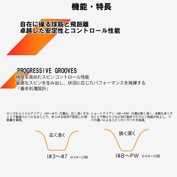 SRIXON スリクソン ZXi7 5本セット(6-PW) シャフト：ダイナミック