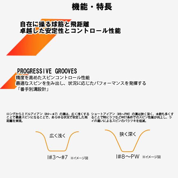 海】srixon zxi7 5本 NS PRO 950 NEO (S) SRIXON スリクソン ZXi7 5本