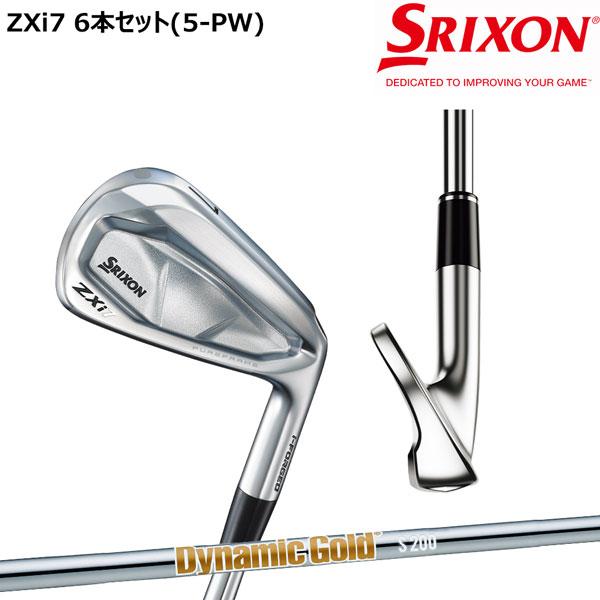 SRIXON スリクソン ZXi7 6本セット(5-PW) ダイナミックゴールド