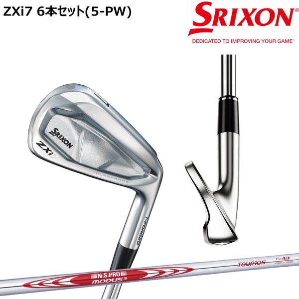 SRIXON スリクソン ZXi7 6本セット(5-PW) N.S.PRO MODUS3