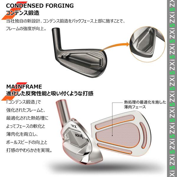 SRIXON スリクソン ZXi5とZXi7のコンボセット 5本セット(Zxi5-6I SRIXON スリクソン ZXi5とZXi7のコンボセット 5本セット(Zxi5-6I