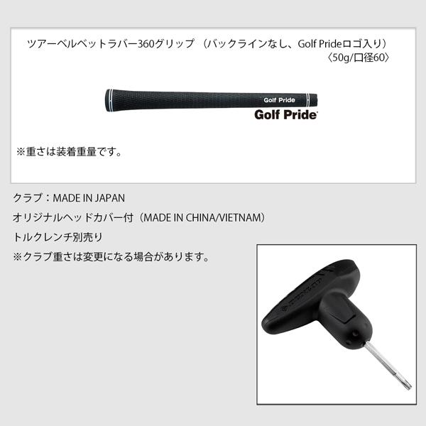 3点セット★ Mira SRIXON スリクソン ZXi LSドライバー SPEEDER NX GOLD50 特注対応品