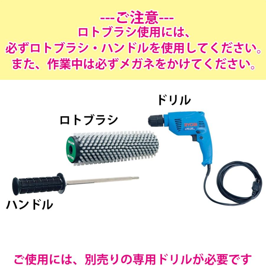 GALLIUM ガリウム ロトブラシセットA 000126 ロトブラシ ボア＆ナイロンミックス ナイロンハード ナイロンソフト ハンドル 4点セット ワックス | GALLIUM | 02
