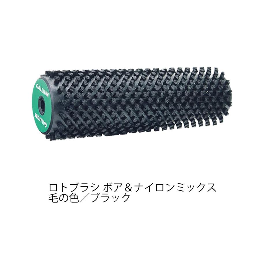GALLIUM ガリウム ロトブラシセットB 000188 ボア＆ナイロンミックス ロトブラシ ハンドル SP3121 SP3119 ワックス ブラッシング メンテナンス | GALLIUM | 01