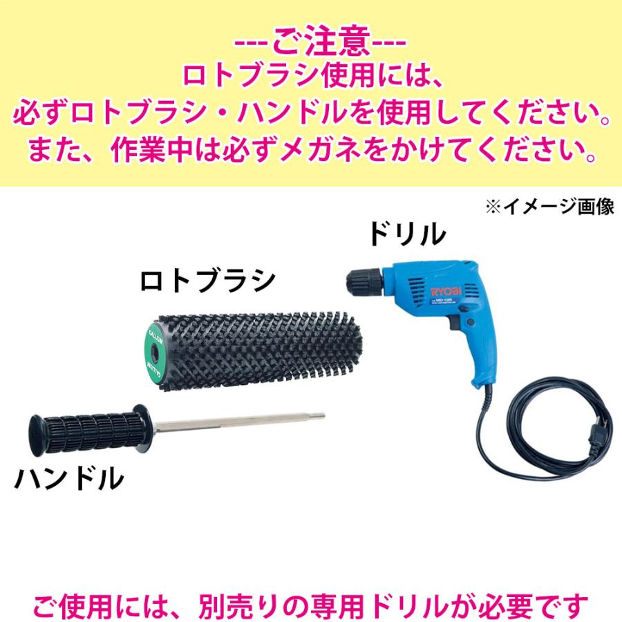 GALLIUM ガリウム ロトブラシセットB 000188 ボア＆ナイロンミックス ロトブラシ ハンドル SP3121 SP3119 ワックス ブラッシング メンテナンス | GALLIUM | 02