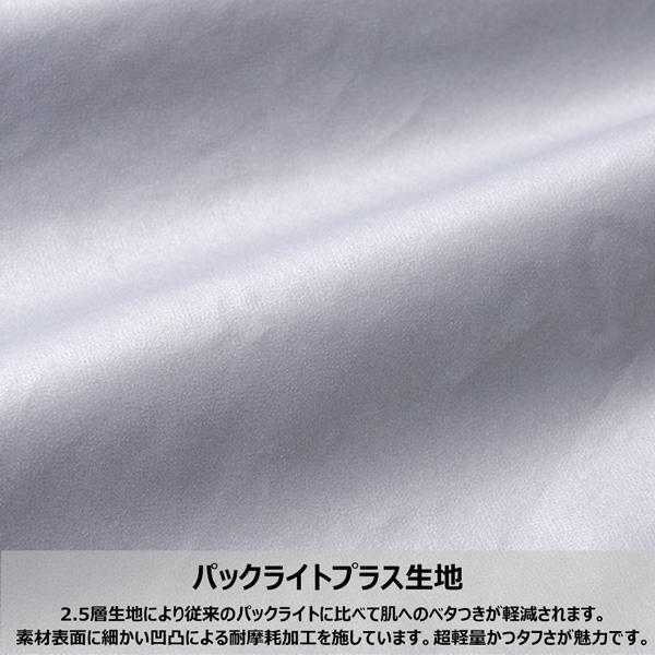 プロモンテ　PPUROMONTE  ゴアテックス  パックライト プラス レインスーツ上下セット 登山 アウトドア | PUROMONTE | 12