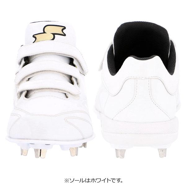 野球 SSK エスエスケイ 中学高校野球対応 グローロード スパイク ベルト SSF3010 TRYTECソール | エスエスケイ（スポーツ用品） | 06