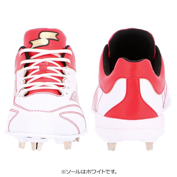 野球 SSK エスエスケイ カラースパイク グローロード SSF3303 TRYTECソール | エスエスケイ（スポーツ用品） | 08
