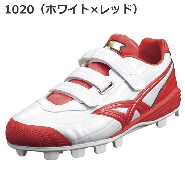 野球 SSK エスエスケイ 一般ジュニア用 スターランナーMC SSF4100VC ブロックソール|move|02