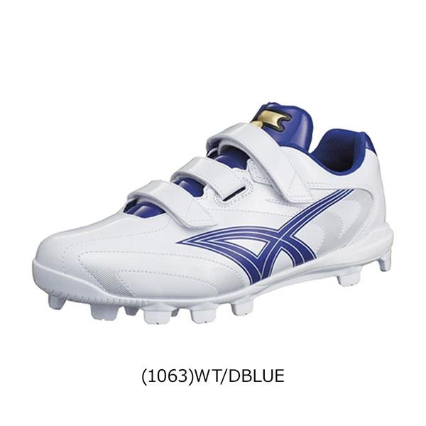 野球 SSK エスエスケイ 一般ジュニア用 スターランナーMCL SSF4200BL ブロックソール | エスエスケイ（スポーツ用品） | 03