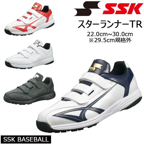 エスエスケイ（SSK） 野球 トレーニング シューズ エスエスケー スター