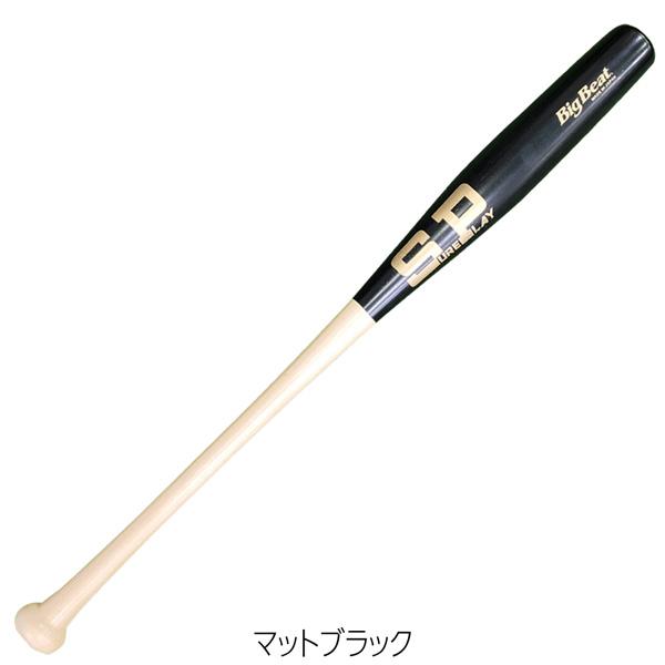 シュアプレイ SP SURE PLAY 野球 魚雷バット トルピードバット