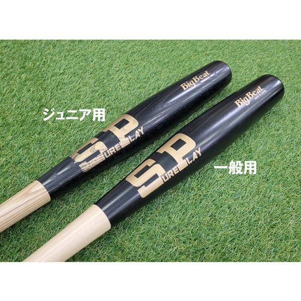 シュアプレイ SP SURE PLAY 野球 魚雷バット トルピードバット