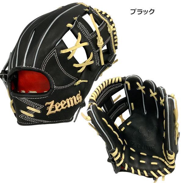 野球 軟式グローブ 一般 ジームス zeems 三方親 マークZeemsロゴ 内野手用 SB型 小 右投げ用 SV-524SBN 野球 軟式グローブ 一般 ジームス zeems 三方親 マークZeemsロゴ 内野手用 SB型 小 右投げ用 SV 524SBN