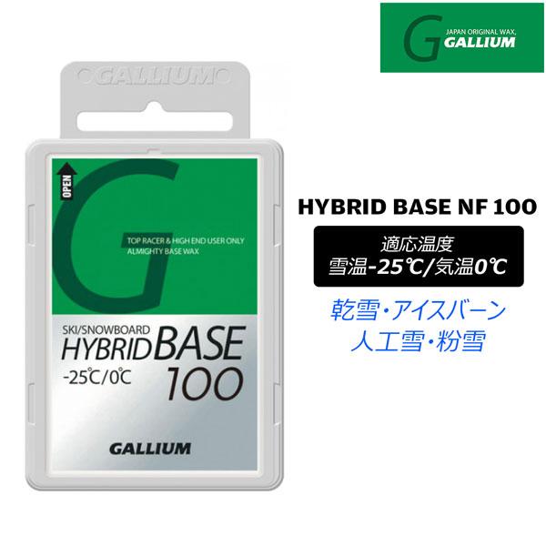 スキー スノーボード チューンナップ GALLIUM ガリウム G HYBRID BASE 100 ワックス メール便配送 | GALLIUM | 01