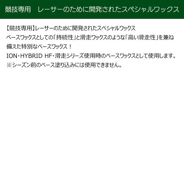 スキー スノーボード チューンナップ GALLIUM ガリウム G HYBRID BASE 100 ワックス メール便配送 | GALLIUM | 04