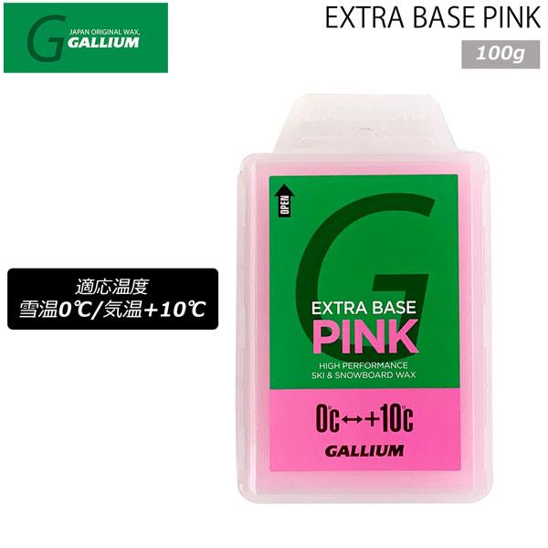 GALLIUM EXTRA BASE PINK(100g) ガリウム チューンナップ用品 メール便配送 | GALLIUM | 01
