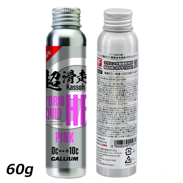 GALLIUM（ガリウム） ハイブリッドハイフッ素リキッドピンク GALLIUM