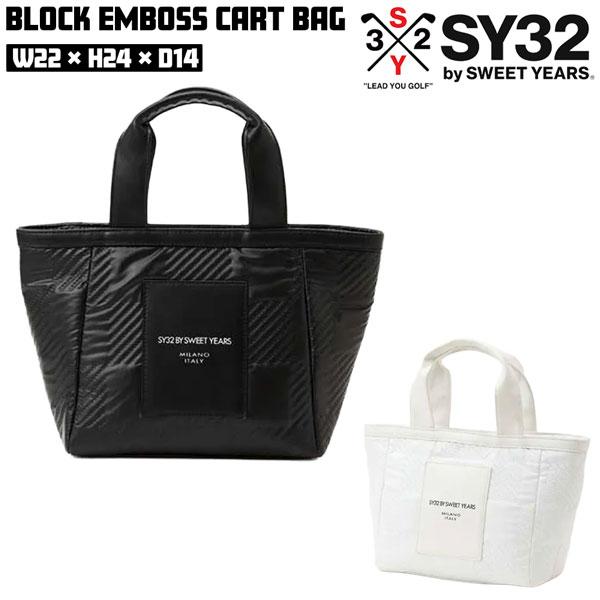 ゴルフ バッグ スイートイヤーズ SY32 BLOCK エンボス カートバック SWEETYEARS GOLF_3