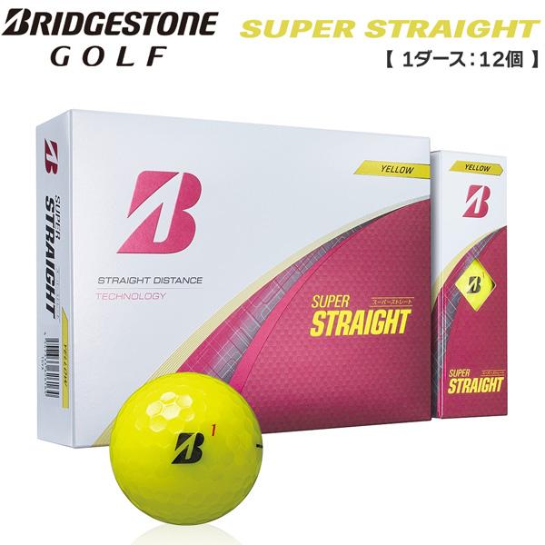 ブリヂストン BRIDGESTONE スーパーストレート SUPER STRAIGHT イエロー 1ダース ゴルフボール | 