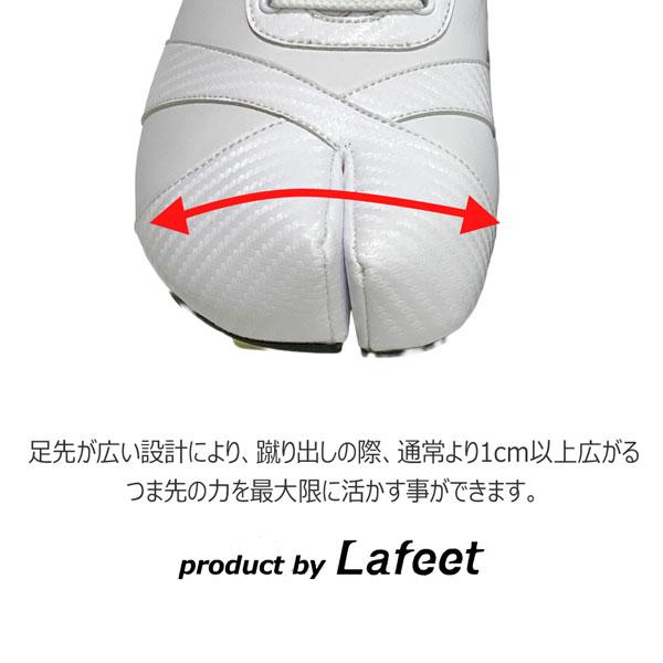 ハタケヤマ 足袋型 スパイク 野球 HATAKEYAMA 金具 足袋 金具